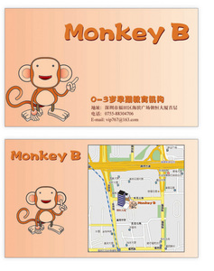 monkey-b.jpg